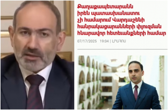 Շունը շան մոտ կապես՝ կամ հաչելը կսովորի, կամ էլ խածելը /կծելը (տեսանյութ)